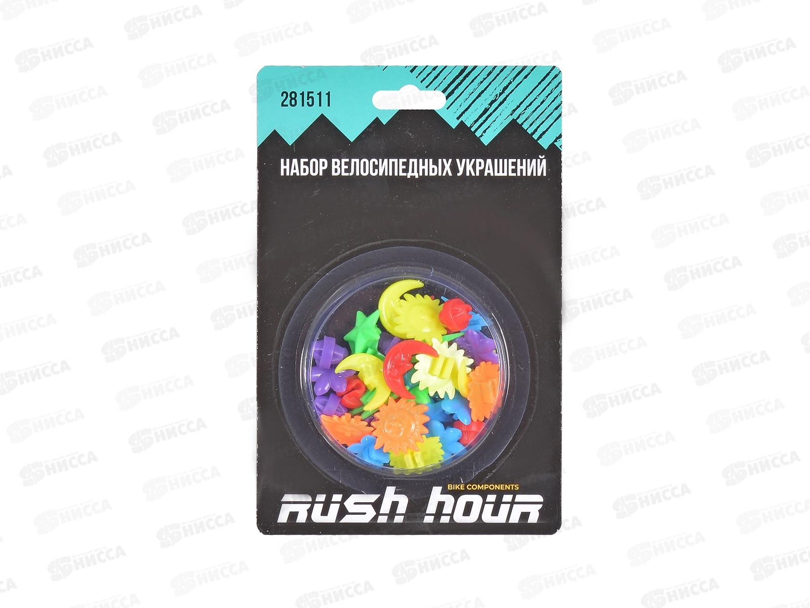 Набор велосипедных украшений Ночное небо, 281511   гб