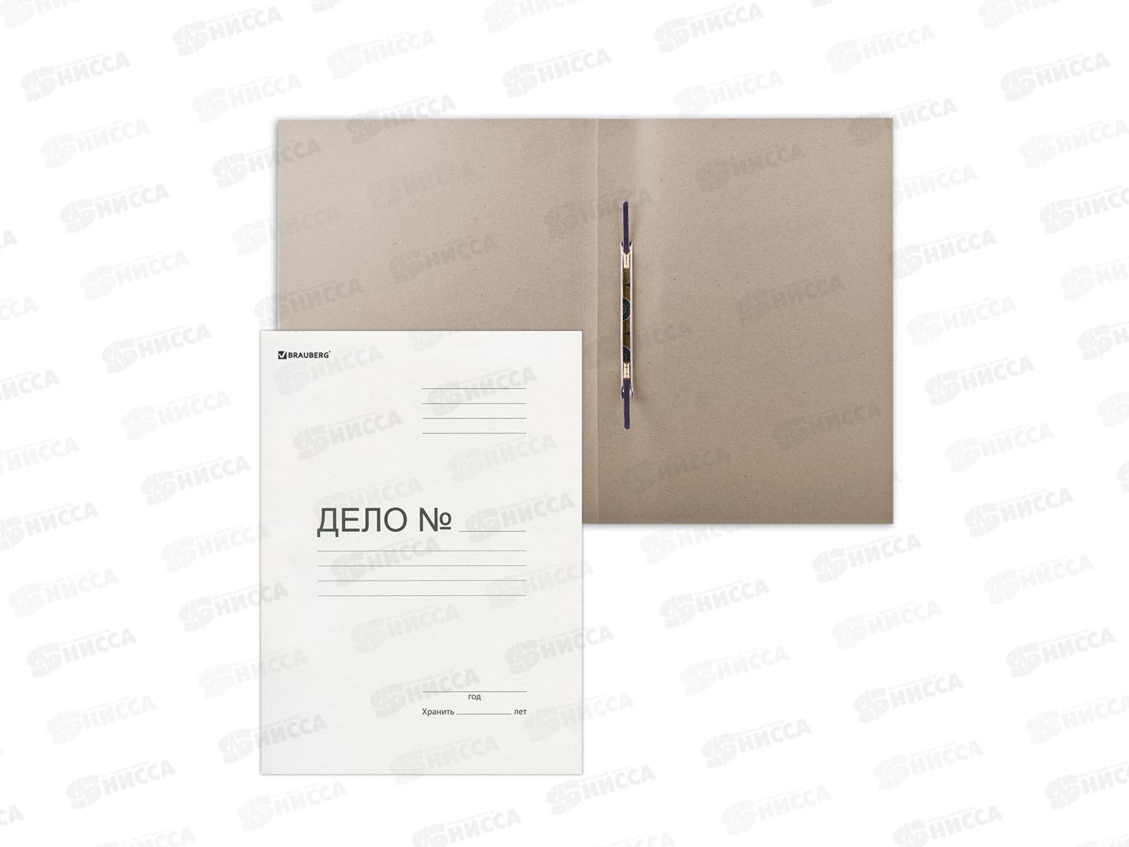 Скоросшиватель BRAU P400, белый 126524*25/200