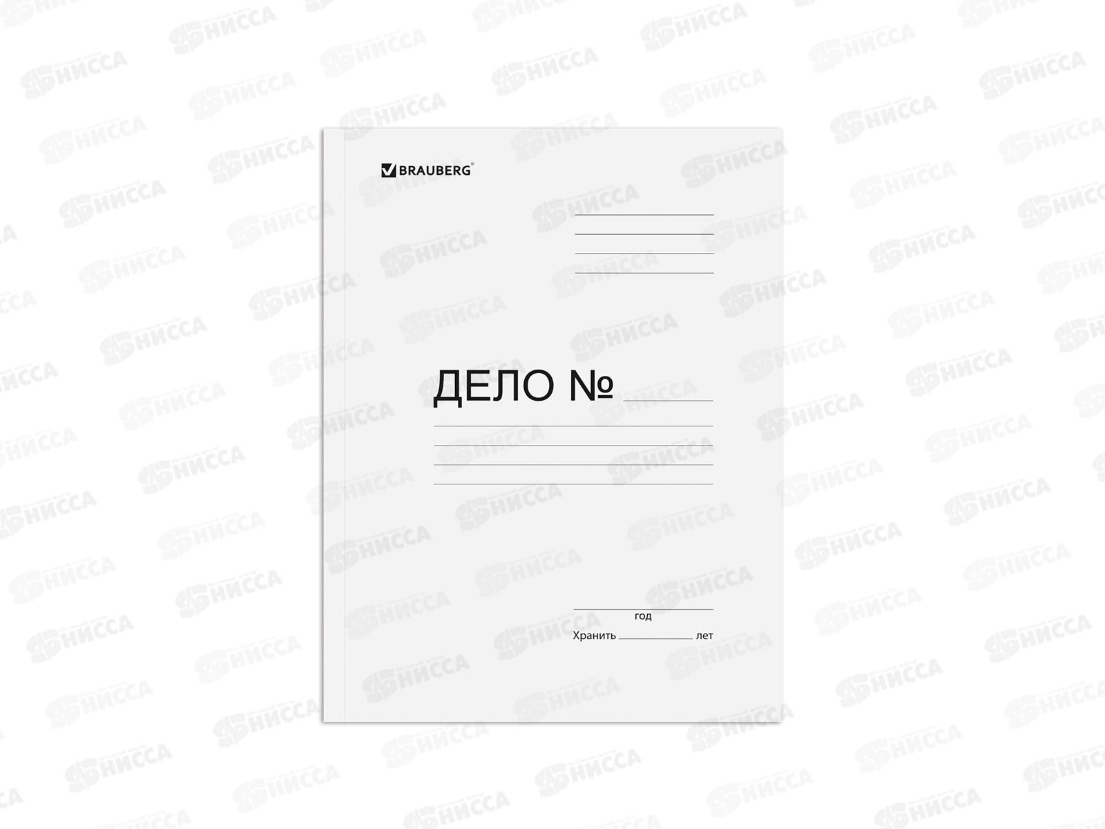 Скоросшиватель BRAU P300, белый 122736*25/200