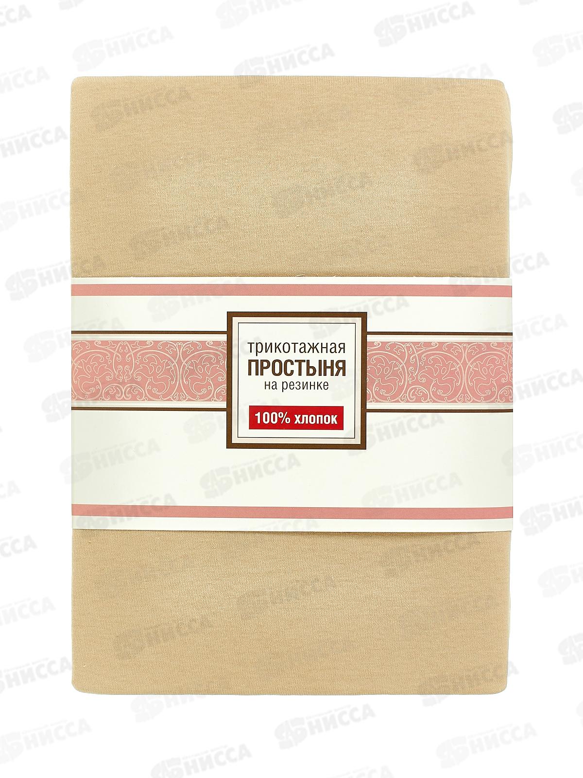 Простыня на резинке 90*200 Молочный ОТК кулирка