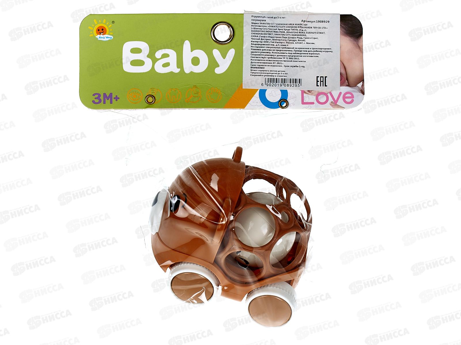 Погремушка на колёсиках, 1908929, внутри корпуса шар-погремушка в/п