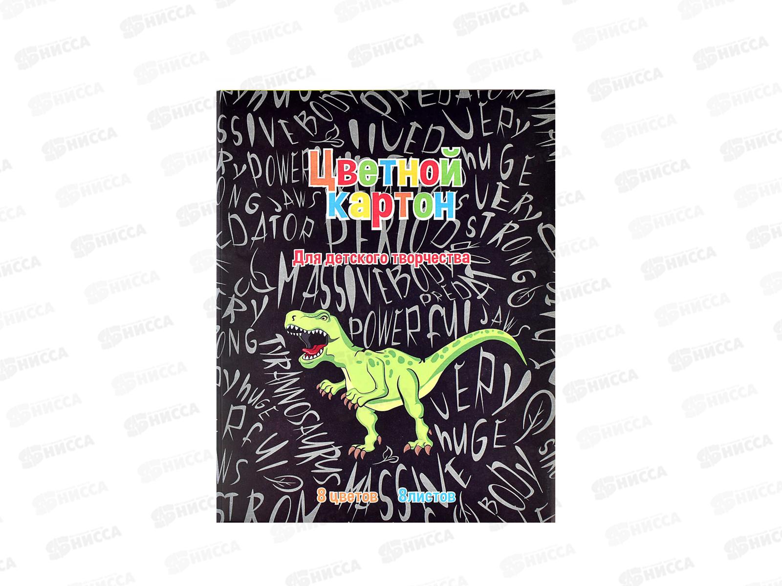 Цветной картон ФЕН А4 8л. Дино паттерн, 60411*40