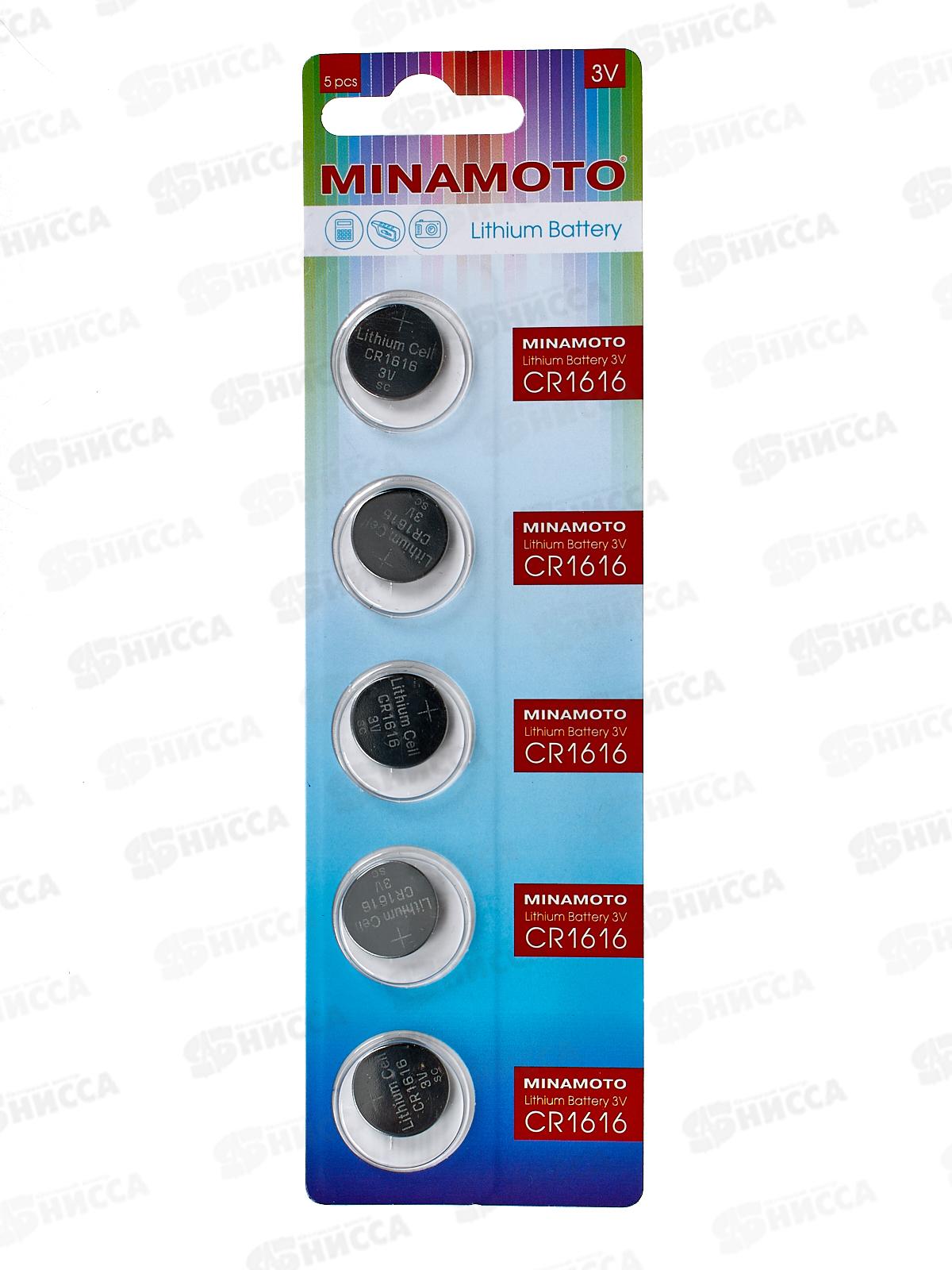 Батарейка МИНАМОТО CR-1616 BP-5 *5/100