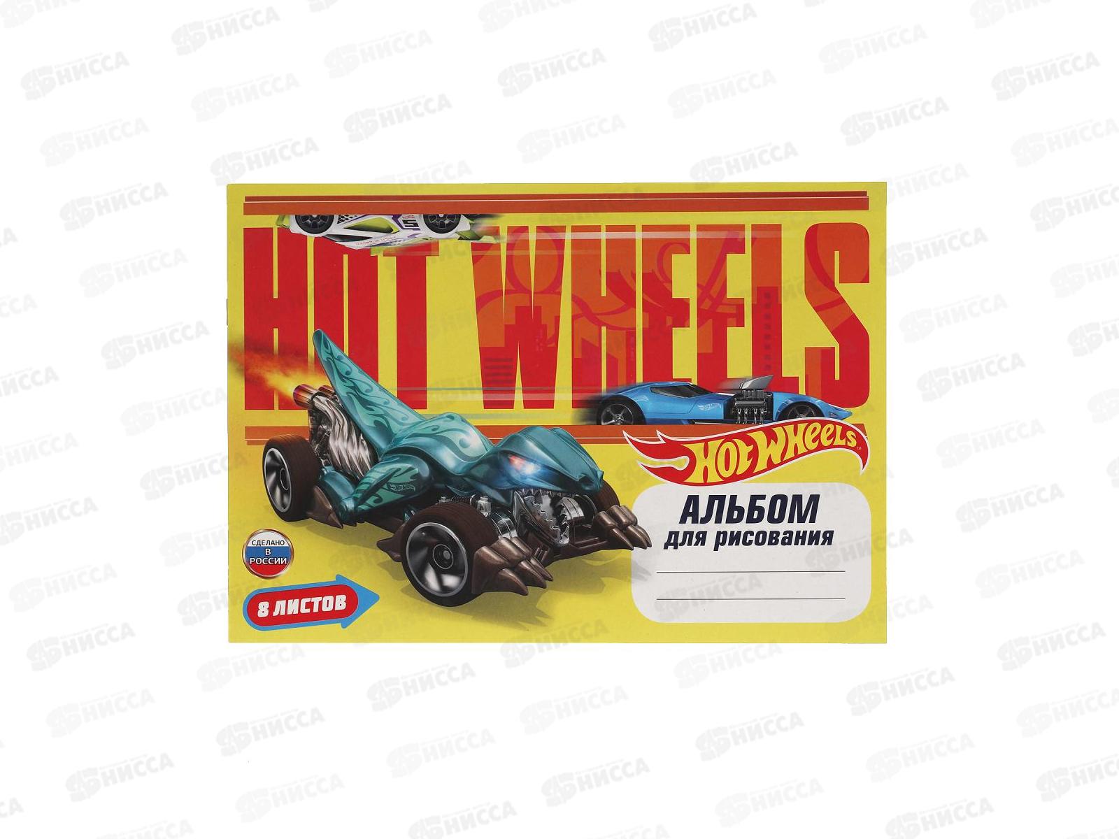 Альбом для рисования 8 листов УМКА Хот Вилс, диз3 ALB8-65756-HW *30