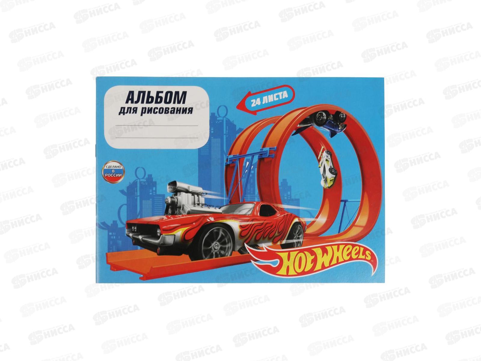 Альбом для рисования 24 листа  УМКА Хот Вилс ALB24-63427-BU  *30