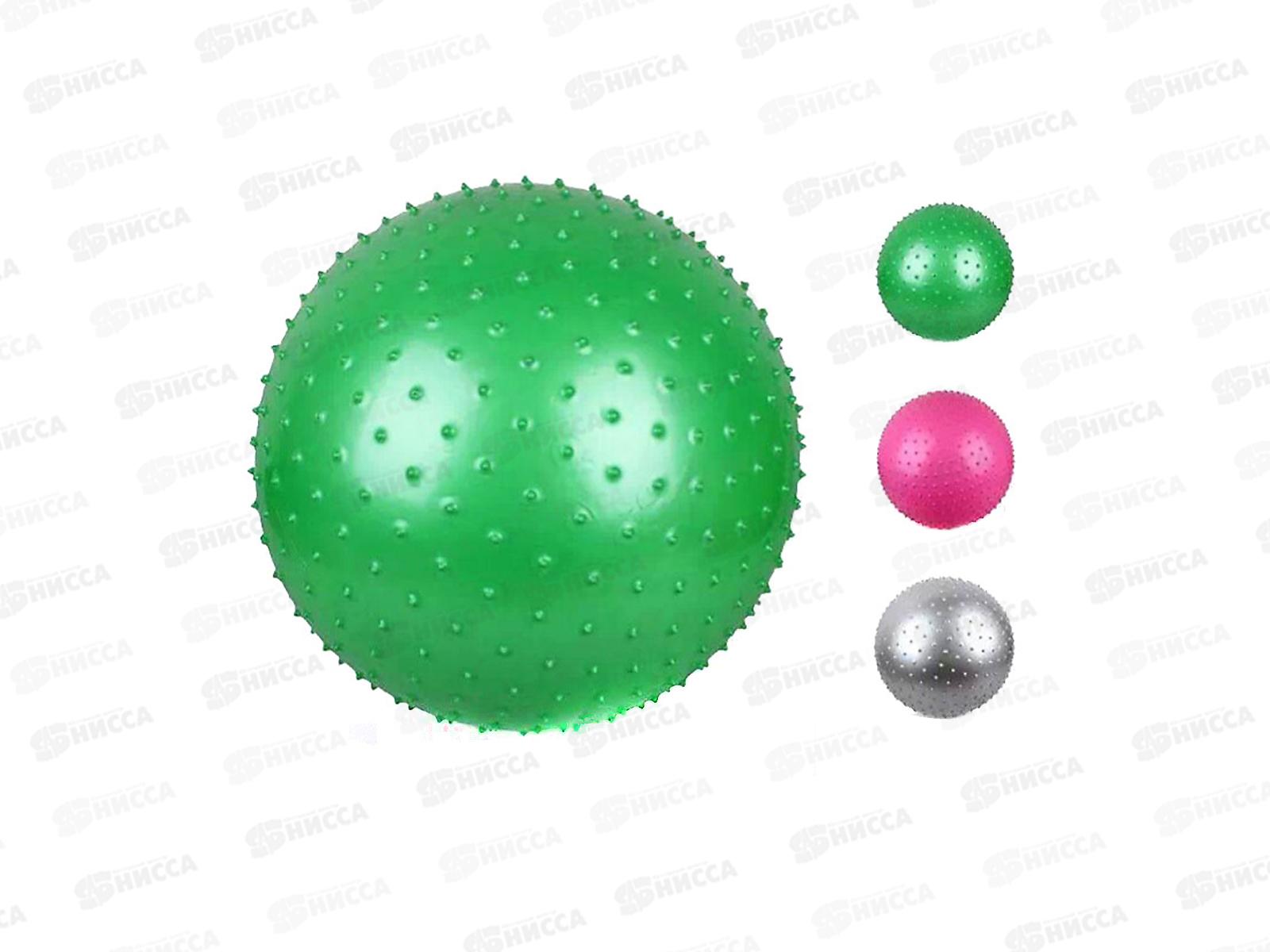 Мяч Фитнес 55см, массажный, 2304-55MFIT в ассорт. в пакете *40