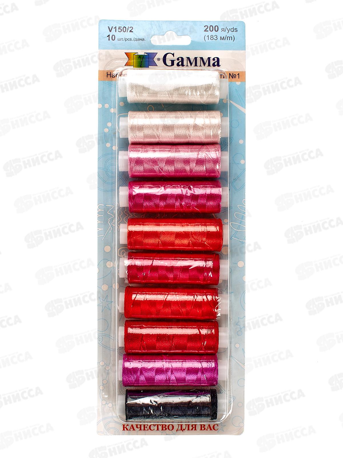 Нитки для вышивания &quotGamma&quot V150/2 100% вискоза 10 цв.х 183м 200 я