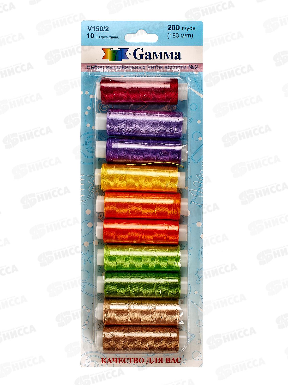 Нитки для вышивания &quotGamma&quot №2 V150/2 100% вискоза 10 цв.х183м 200я