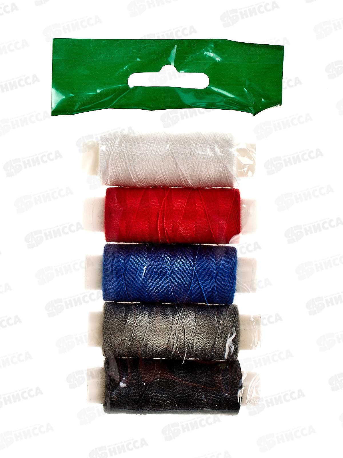 Нитки (армированные) 45 ЛЛ 150м Ассорти 5шт