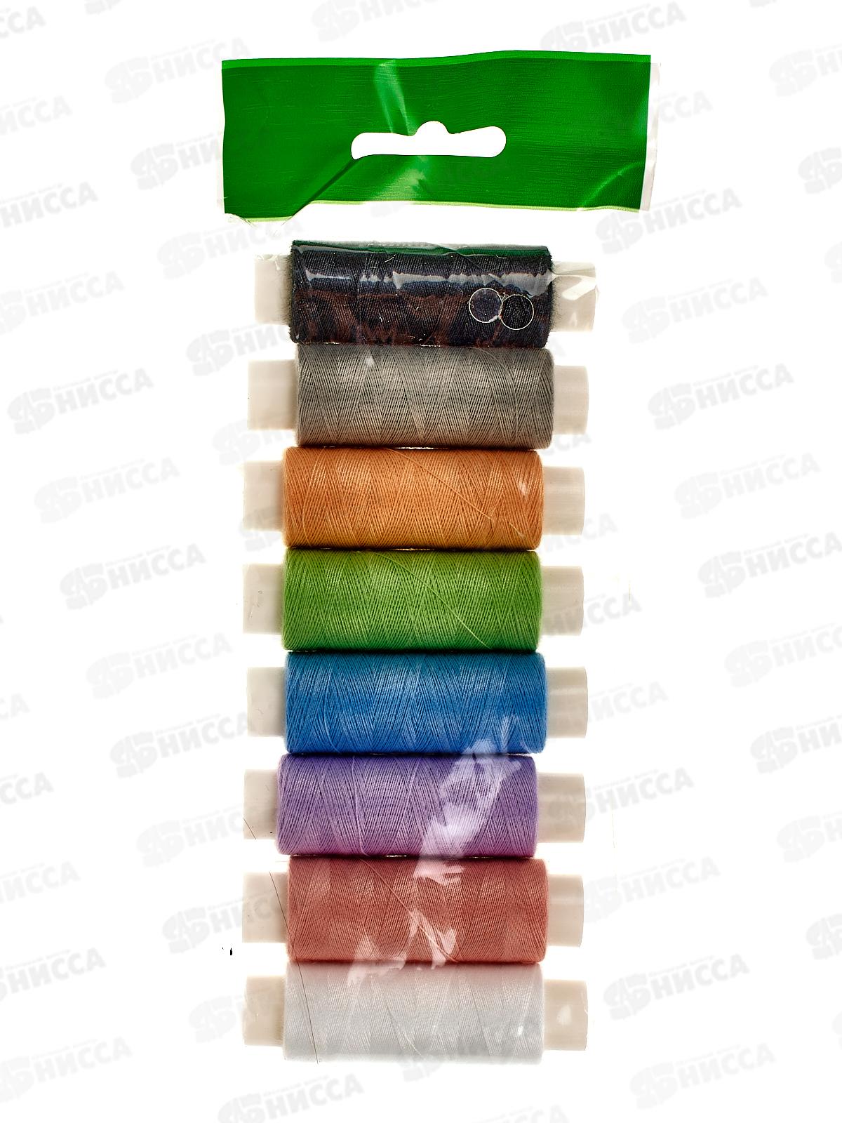 Нитки "ПНК им.Кирова" 8шт Пастель (полиэстер) 150м 164 я 50/2