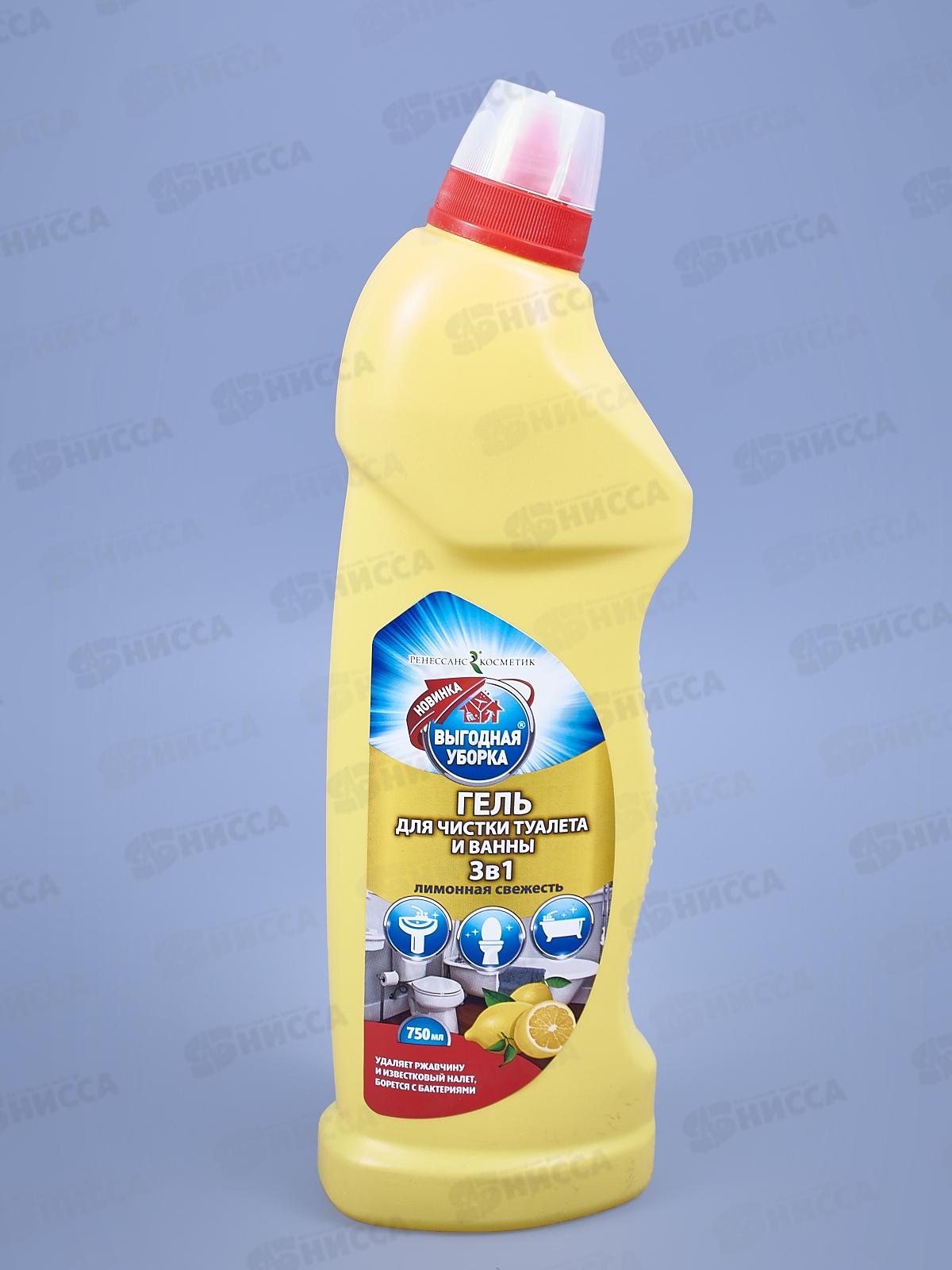 ВЫГОДНАЯ УБОРКА гель для туалета и ванн Лимонная свежесть 750мл *10 3243