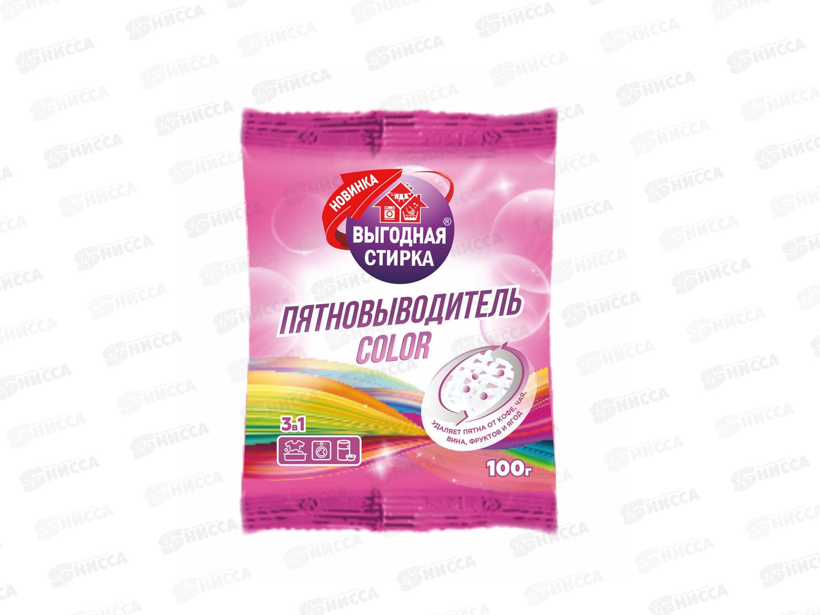 ВЫГОДНАЯ СТИРКА Пятновыводитель 100гр *20 3297