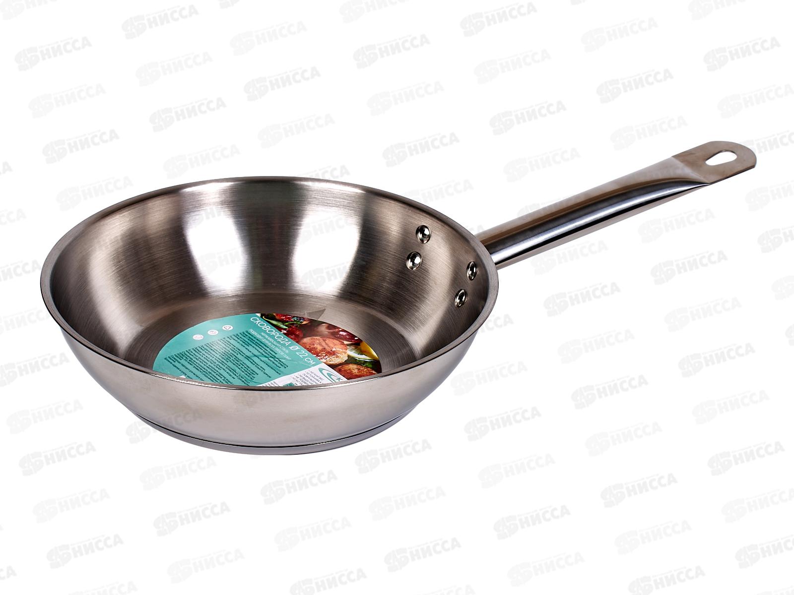 Сковорода 22см без крышки (общепит) корпус 06,мм индукционное дно КТ-ОБ-СН-22