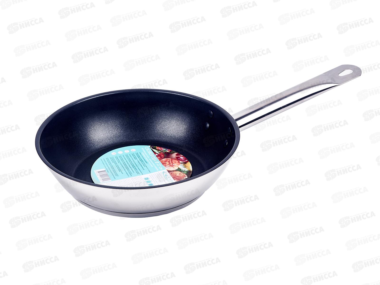 Сковорода 22см без крышки (общепит) корпус 06,мм индукционное дно КТ-ОБ-СA-22