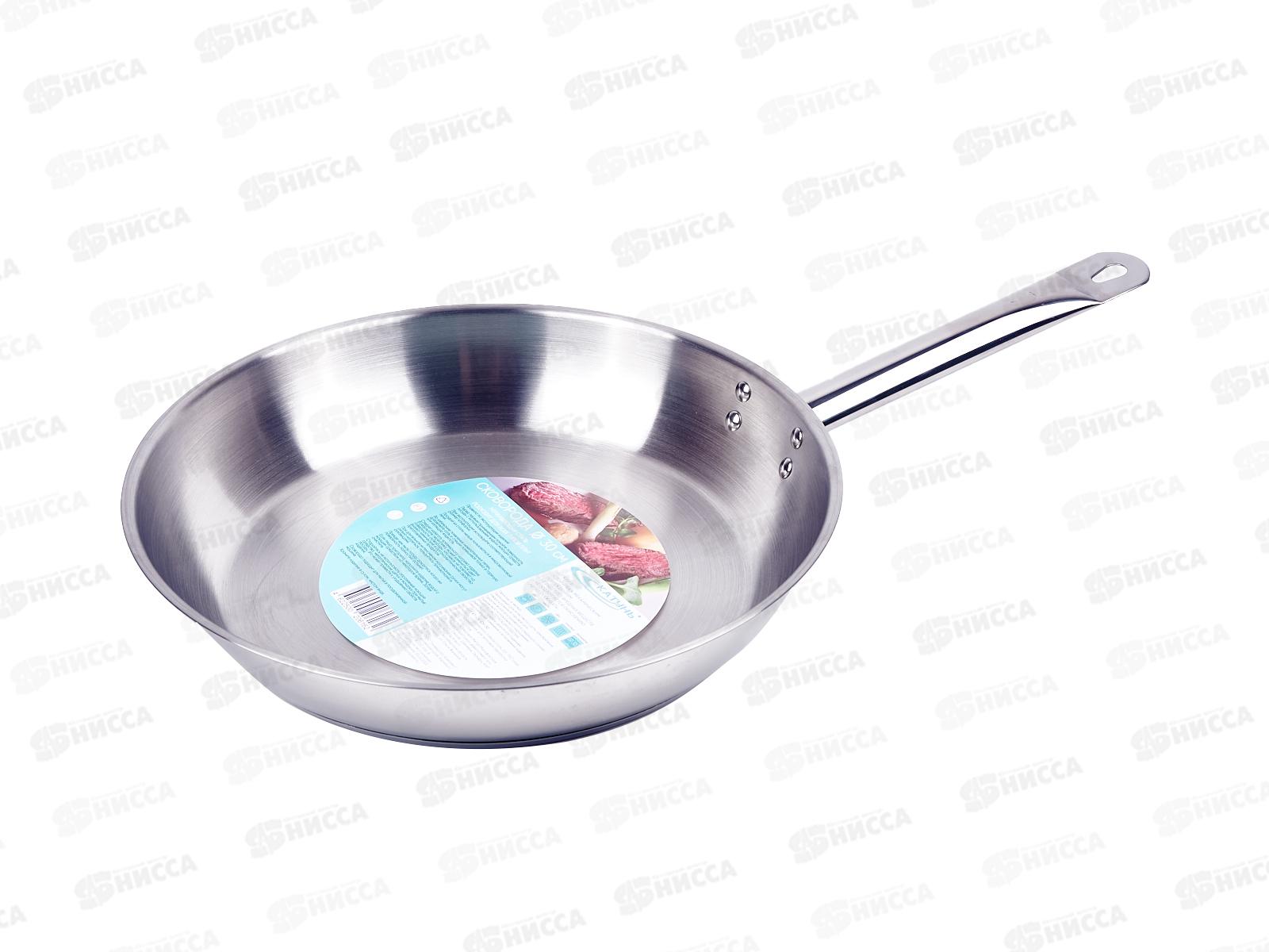 Сковорода 30см без крышки (общепит) корпус 06,мм индукционное дно КТ-ОБ-СН-30