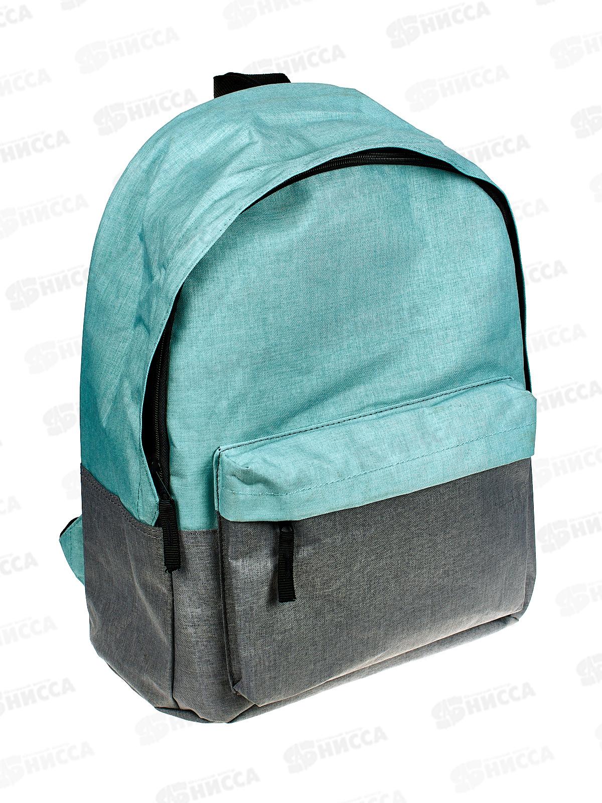 Рюкзак  ArtSpace 1отд., Street 40*29*18см, 18240 *25