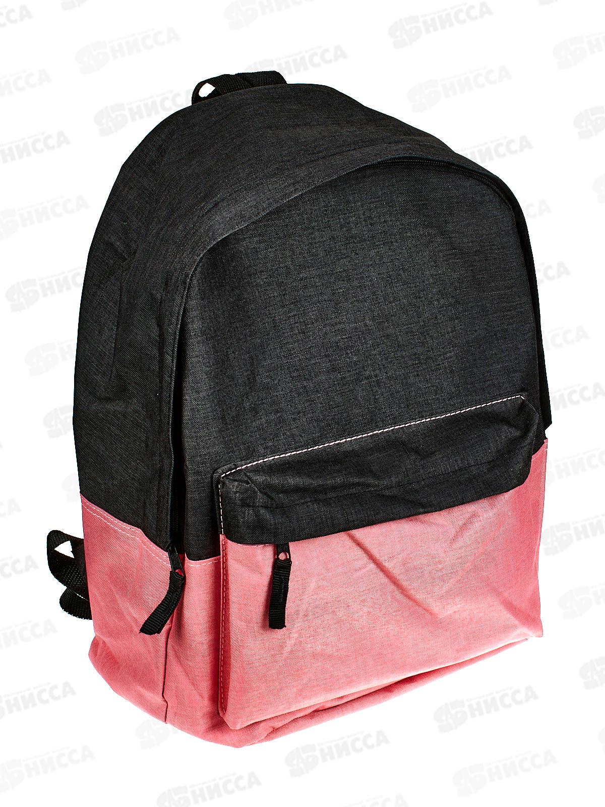 Рюкзак  ArtSpace 1отд., Street 40*29*18см, 18238 *25