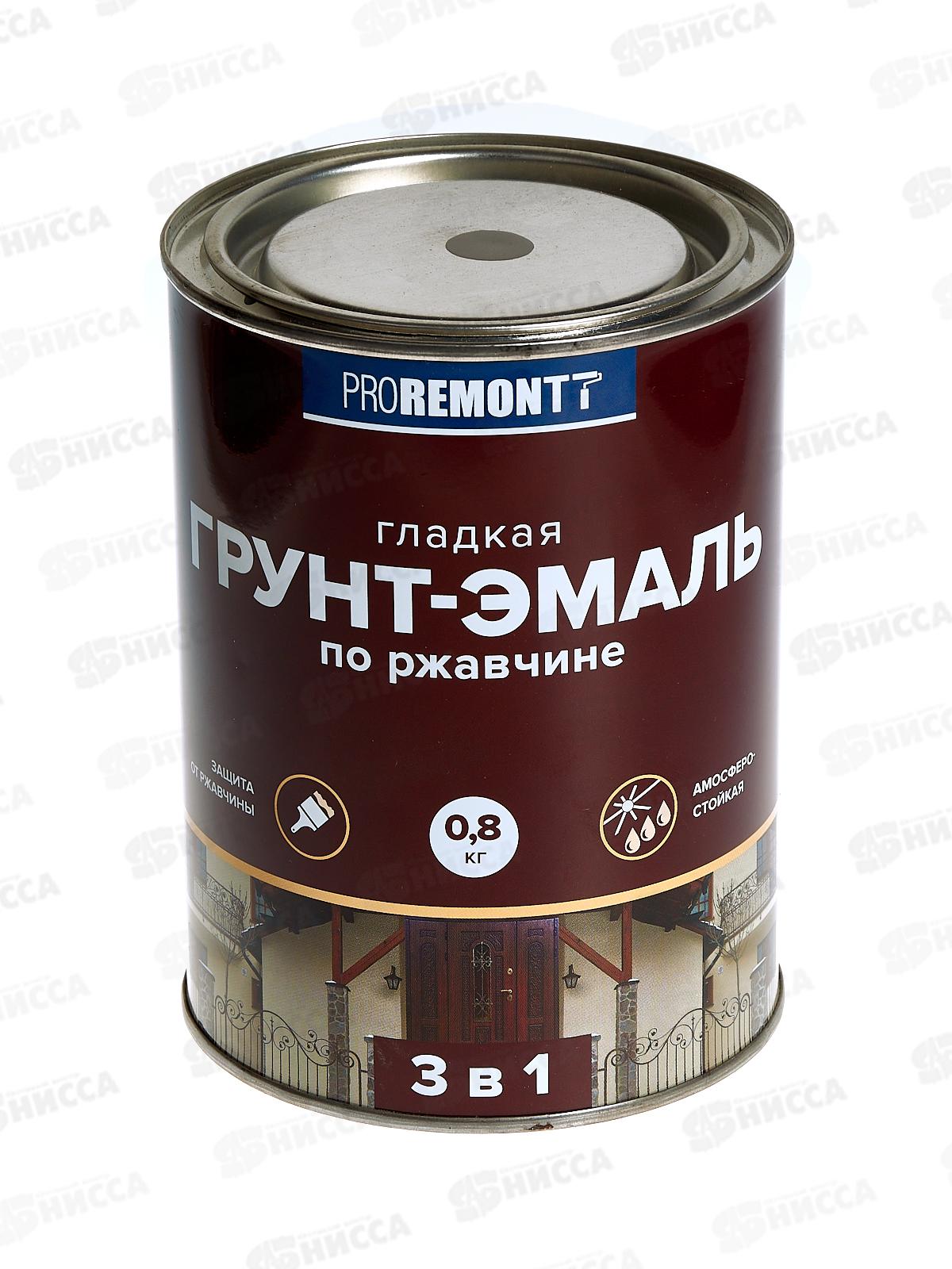 Грунт-эмаль 3в1 PROREMONTT серая 0,8 кг  *10