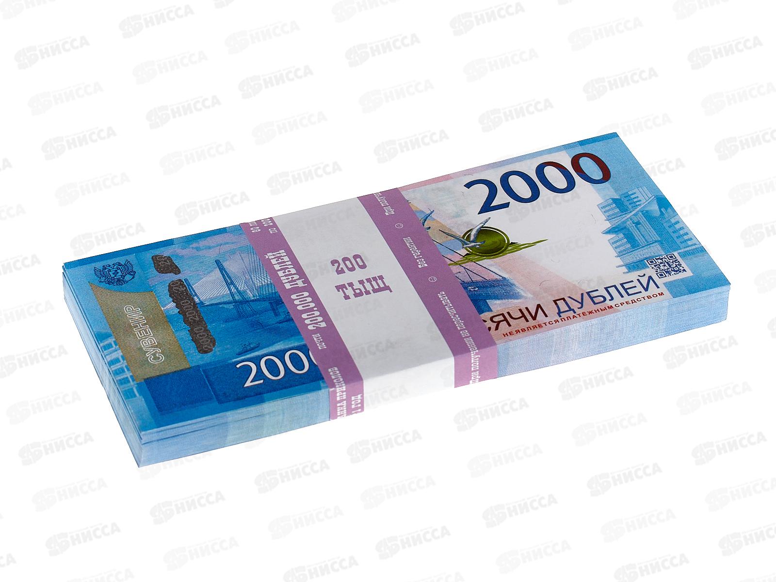 Купюры ЛиС Рубли, 2000, ассортимент *100