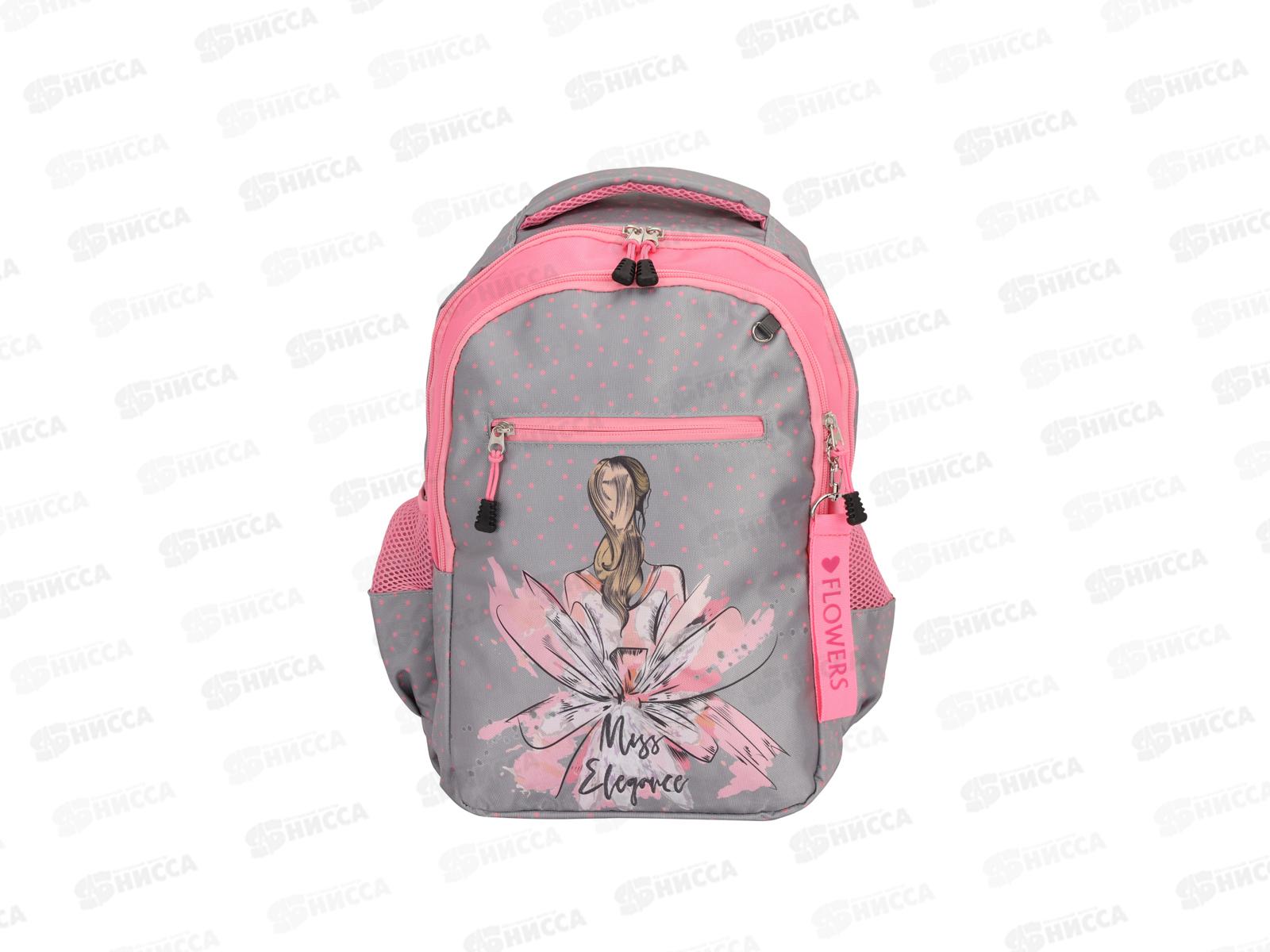 Рюкзак КОКОС SMASH Miss Elegance 27*40*17см.,2отд,213983