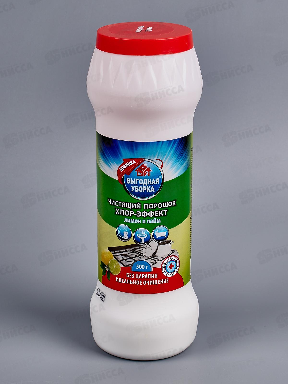 ВЫГОДНАЯ УБОРКА Чистящий порошок Хлор-эффект Лимон и Лайм 500г 2610 *16