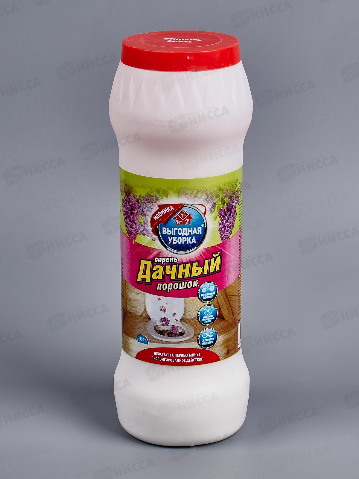 Дачный порошок 450гр средство для дачного туалета дезодорирующее 2776*16