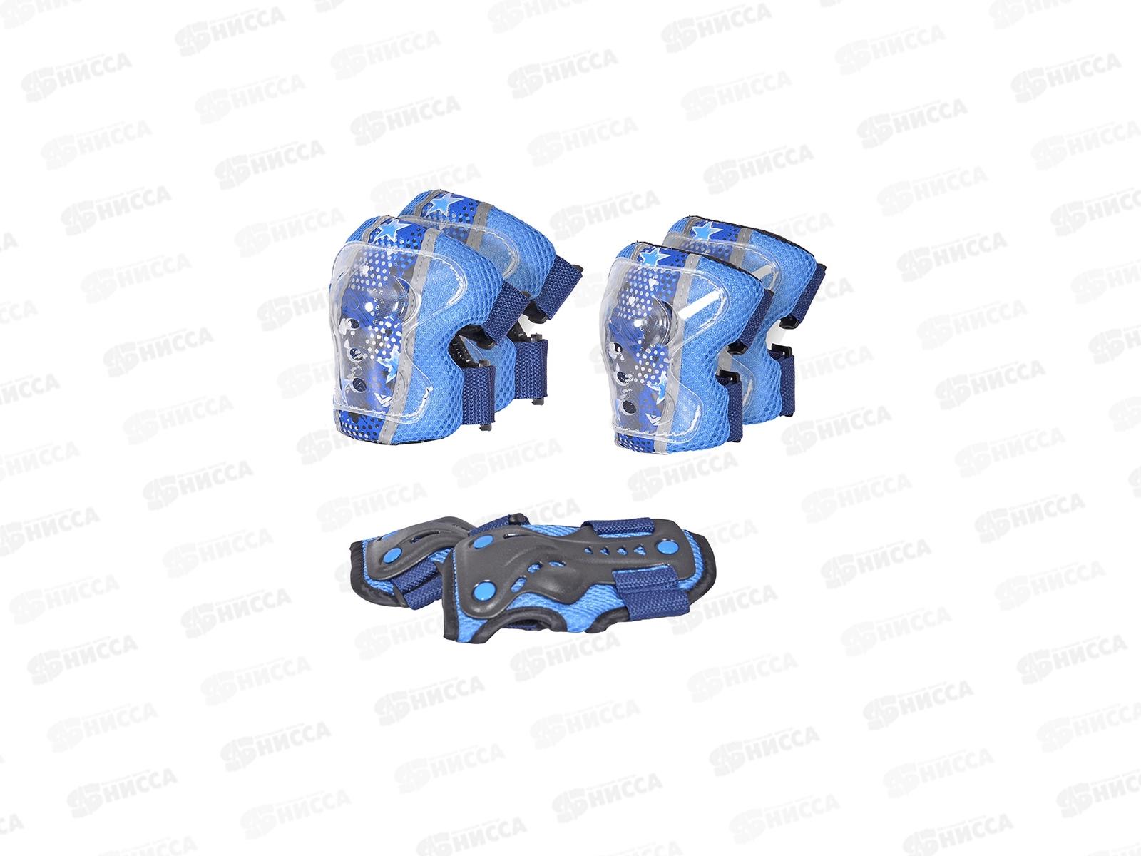 Роликовая защита размер S, ТВС blue-white RUSH ACTION   гб