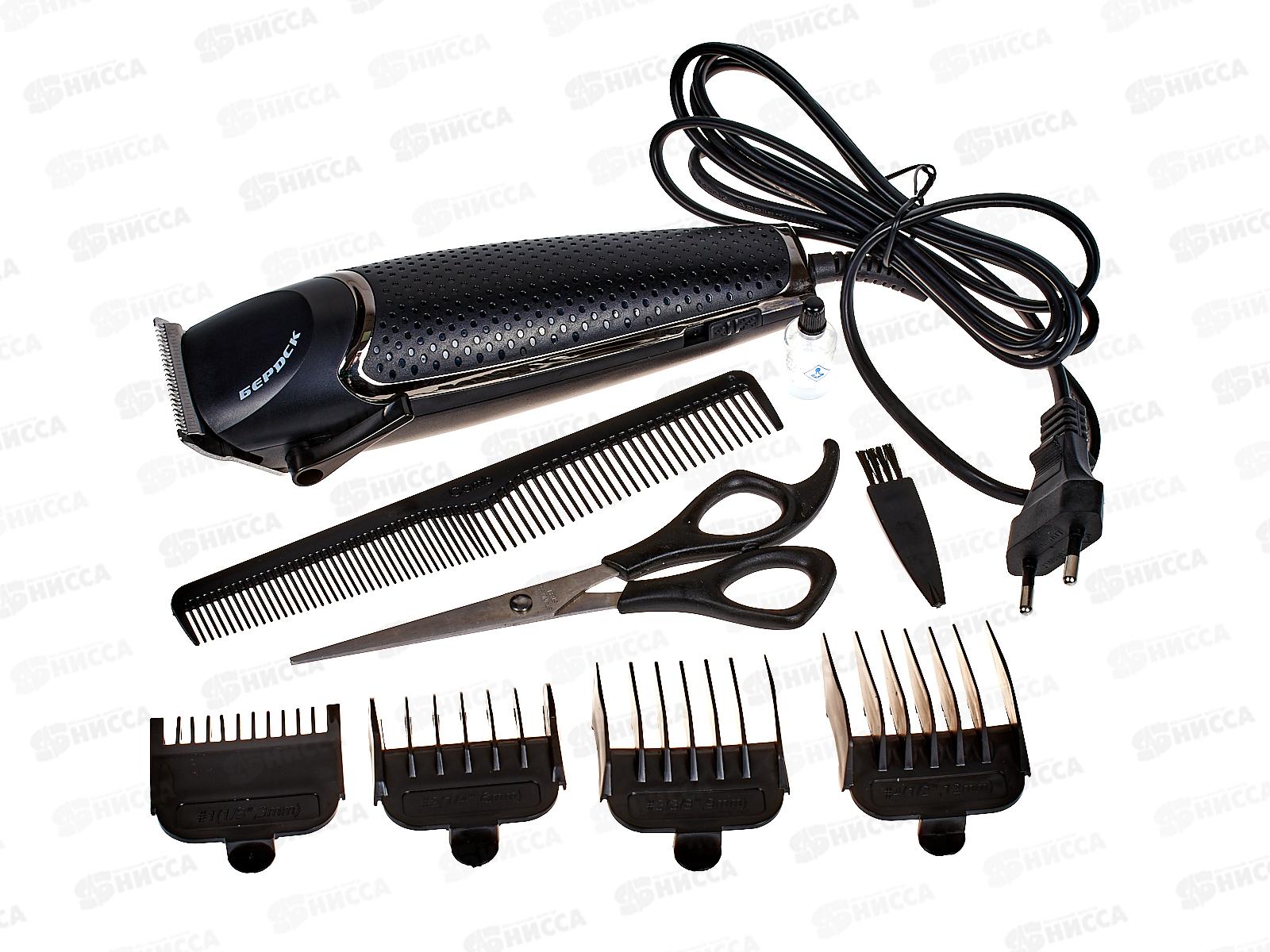 Набор для стрижки Бердск-5106С