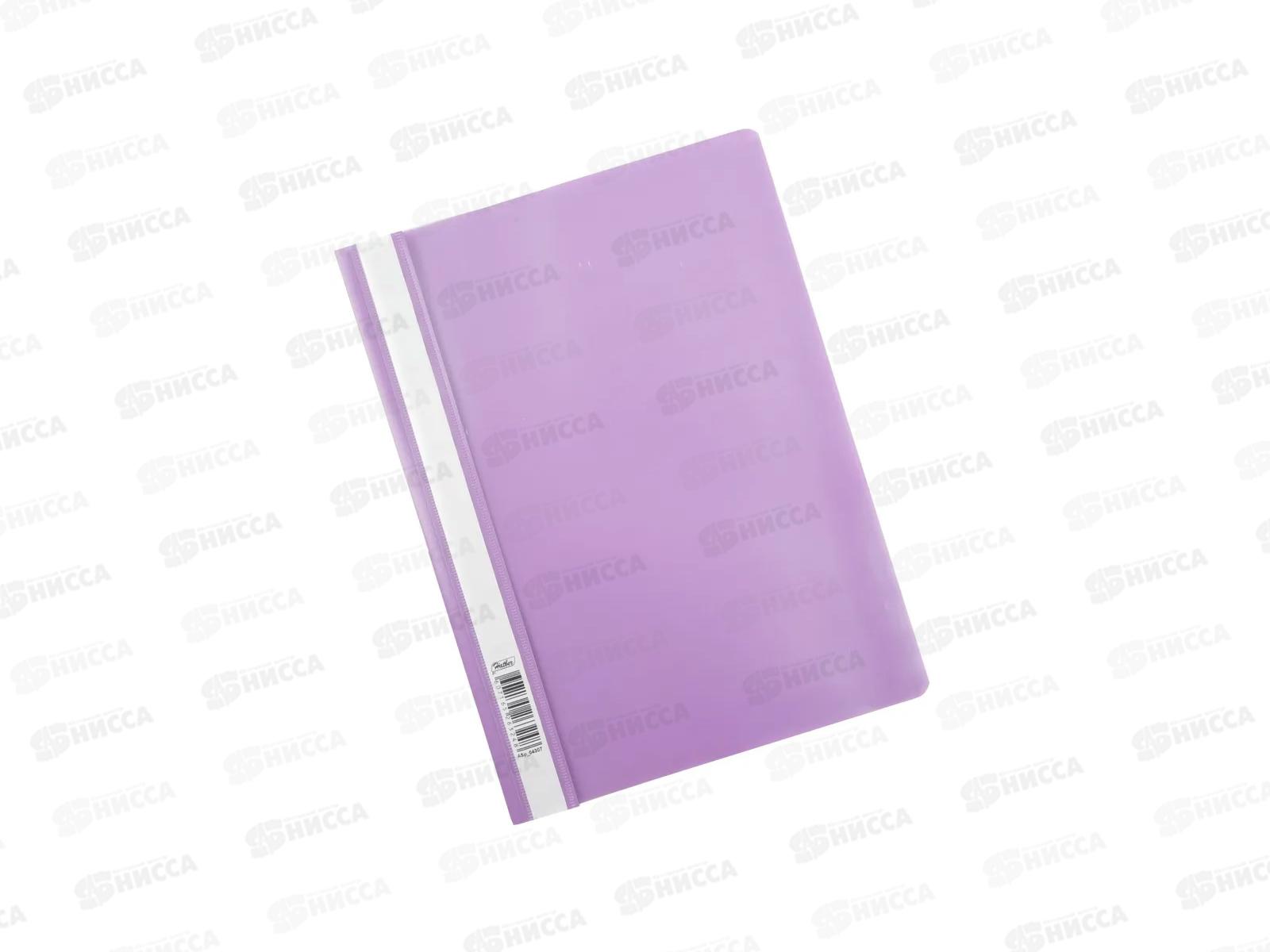 Скоросшиватель-мягкий пластиковый Hatber пр.верх, фиолетовая, 04307 *10/600