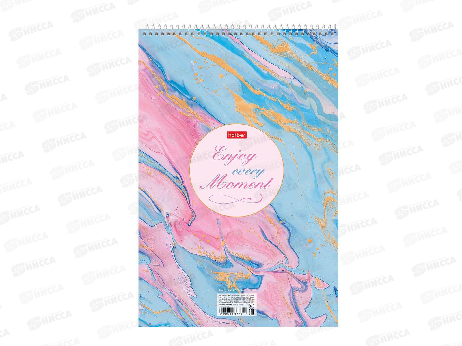 Бизнес-блокнот 96листов А4 Hatber Наслаждайся моментом 23813 *20