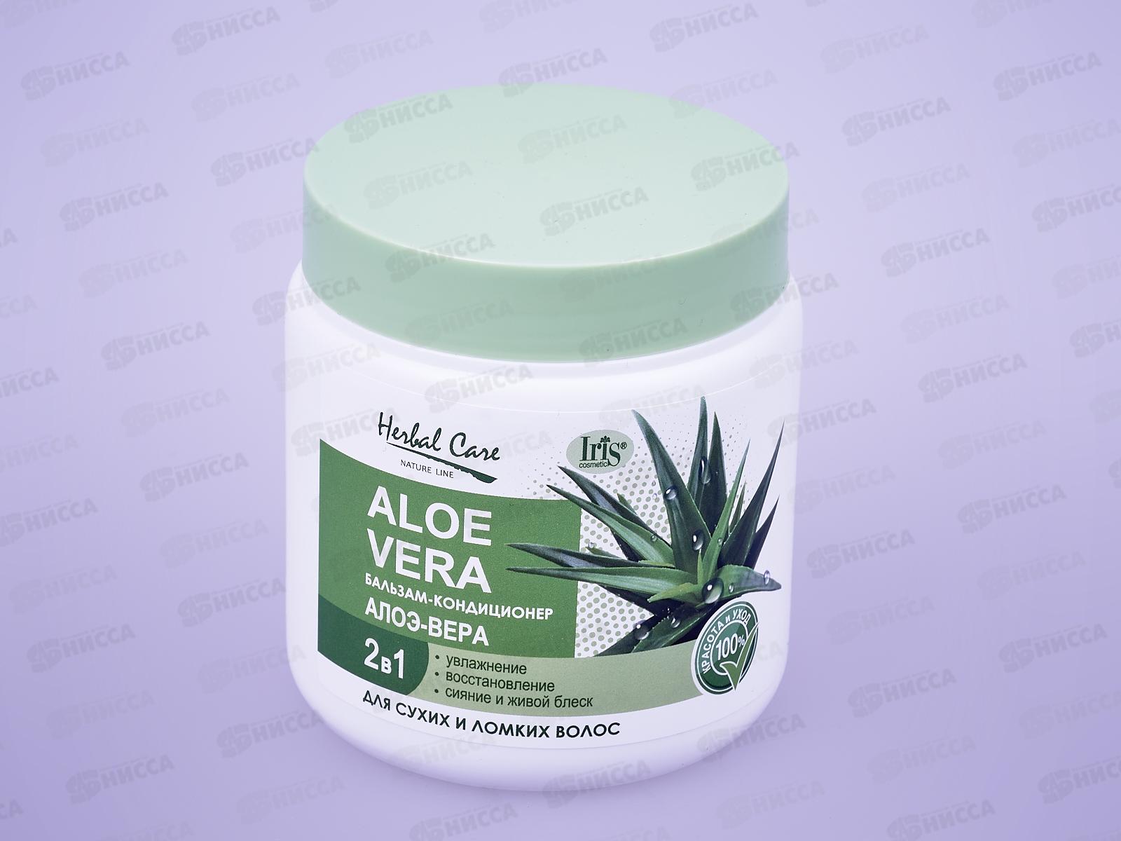IRIS HERBAL CARE Бальзам-кондиционер Алоэ Вера 500мл *12