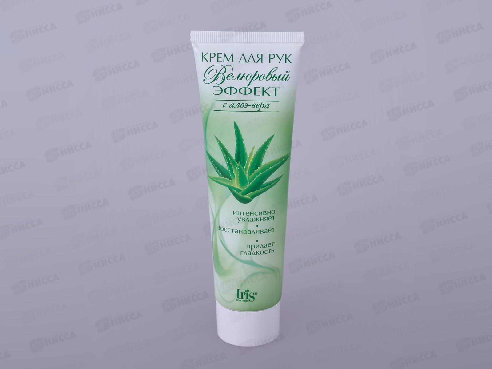 IRIS Крем для рук Алоэ Вера 100мл *40