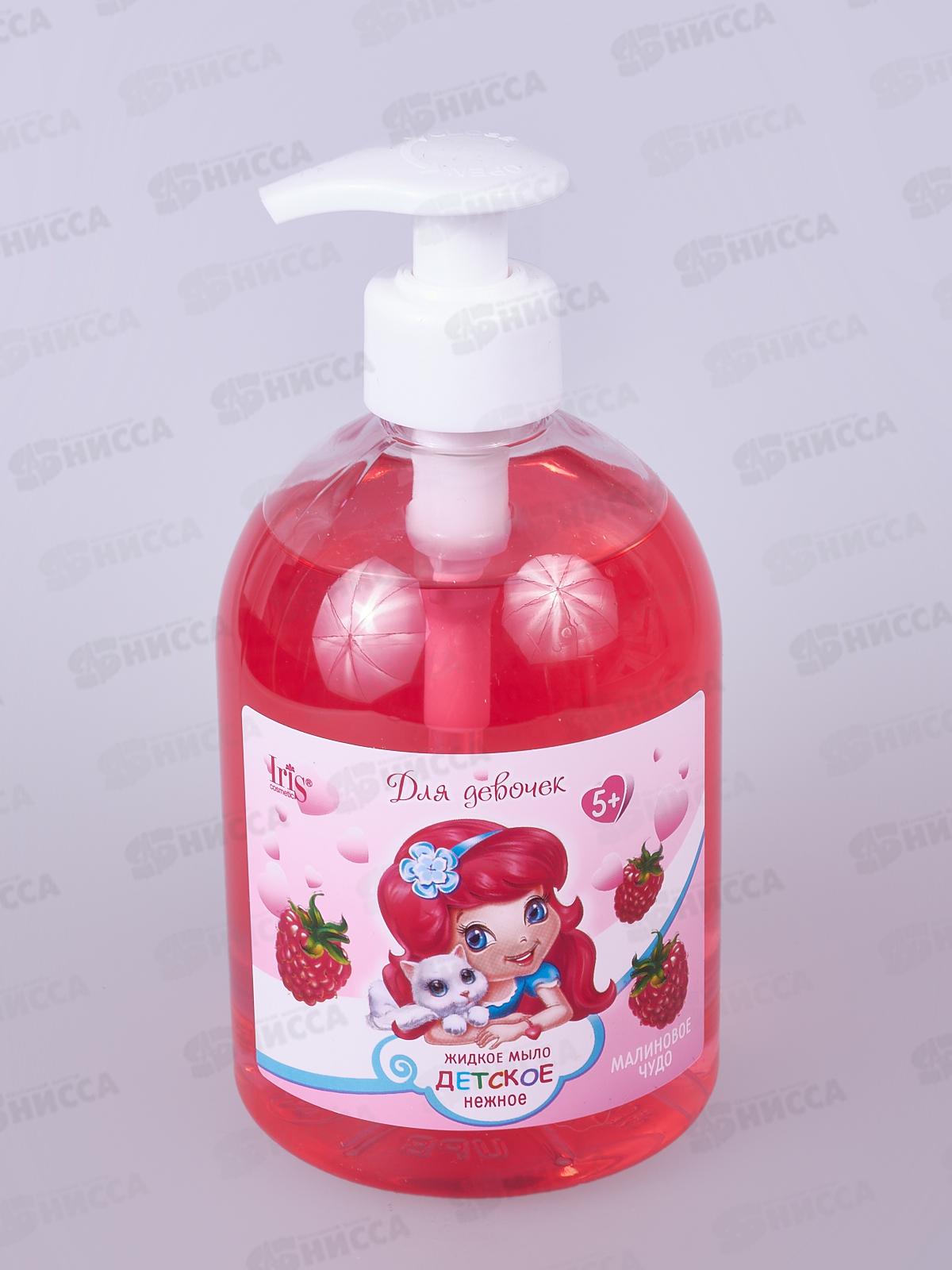 IRIS Мыло жидкое детское Малиновое чудо 500мл *8