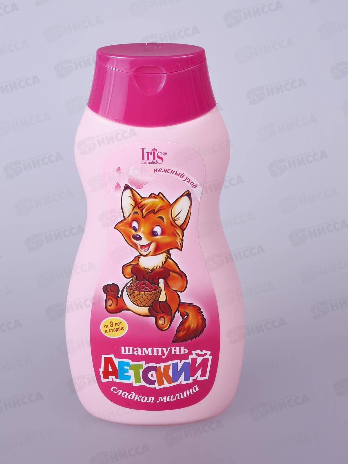 IRIS Шампунь детский Сладкая малина 300мл *12