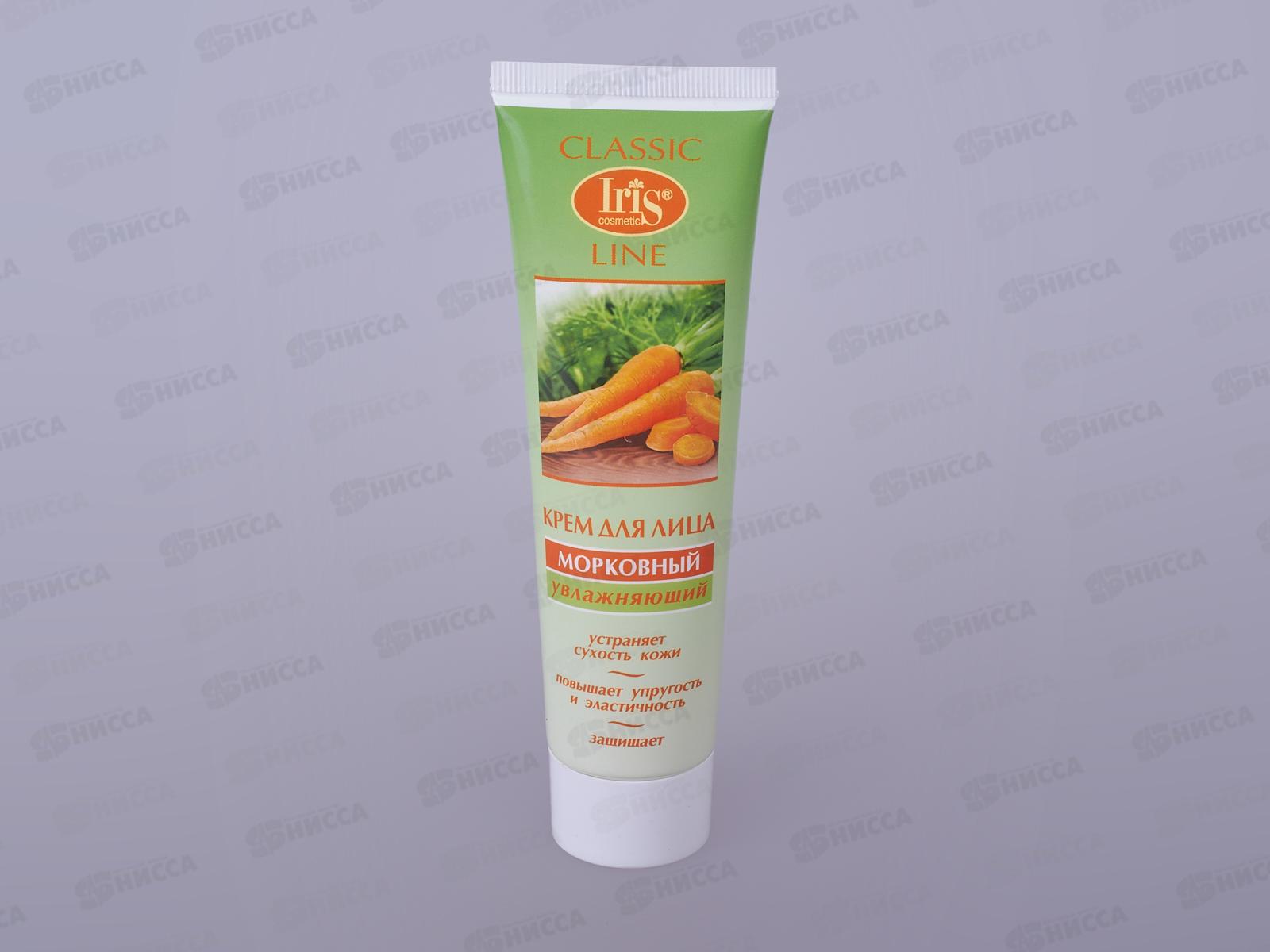 IRIS CLASSIC LINE Крем для лица Морковный 100мл *40