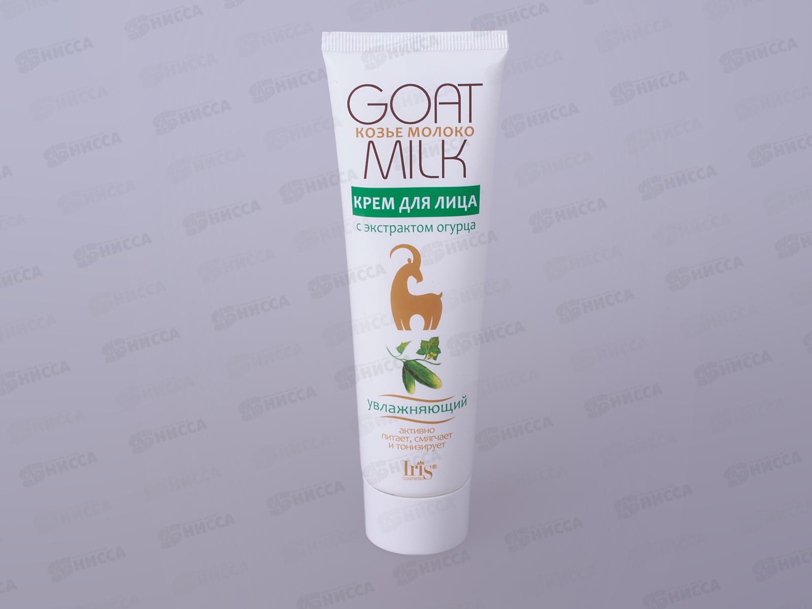 IRIS Крем для лица Увлажняющий Огурец 100мл *40