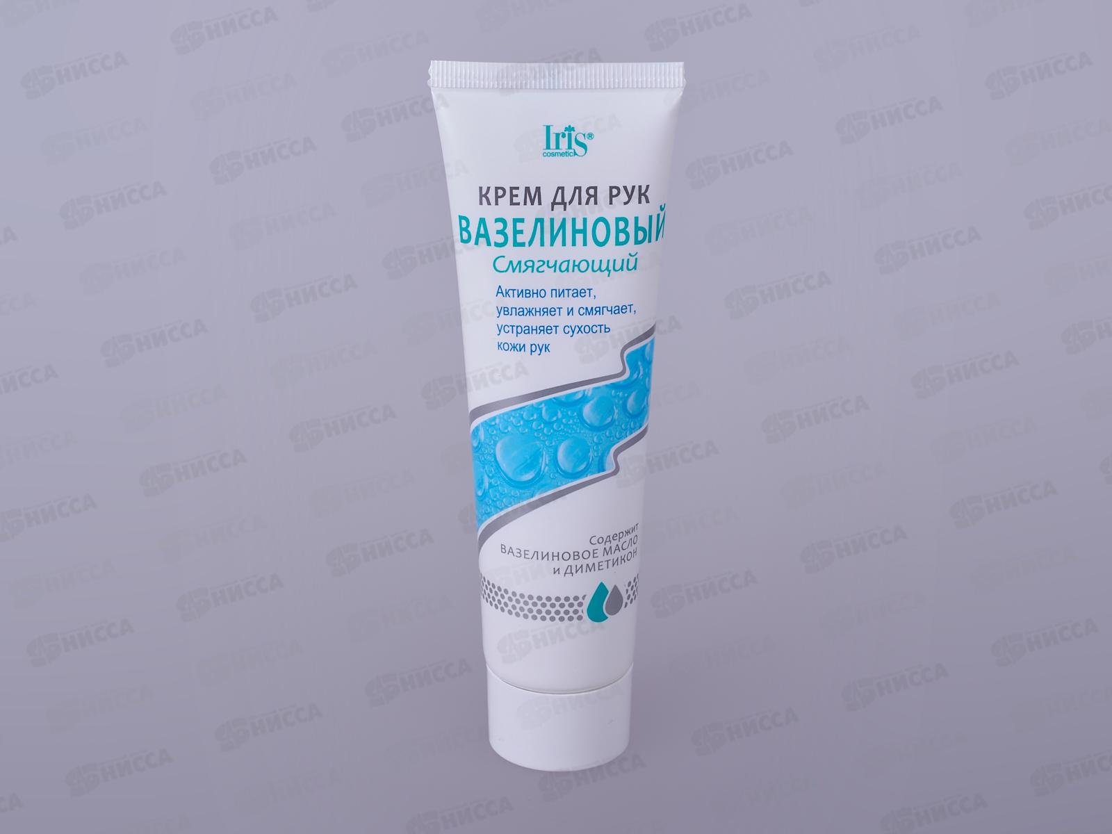IRIS Крем для рук Вазелиновый 100мл *40