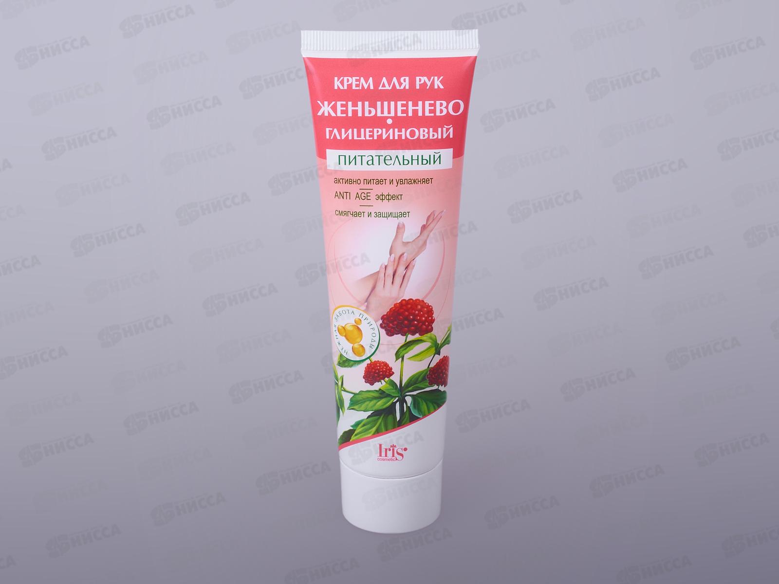 IRIS Крем для рук Женьшенево-глицериновый 100мл *40