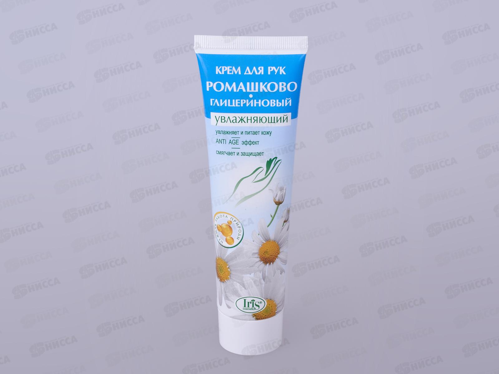 IRIS Крем для рук Ромашково-глицериновый 100мл *40