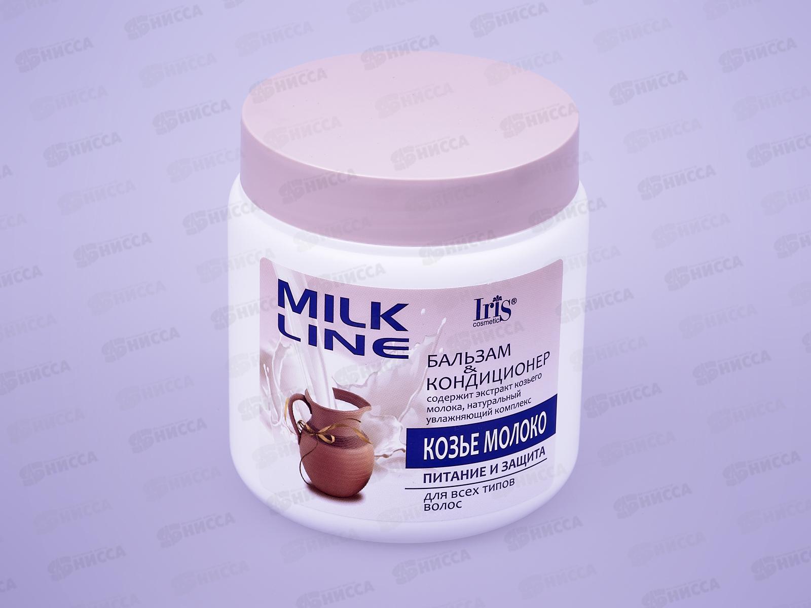 IRIS MILK LINE Бальзам-кондиционер Козье молоко 500мл *12