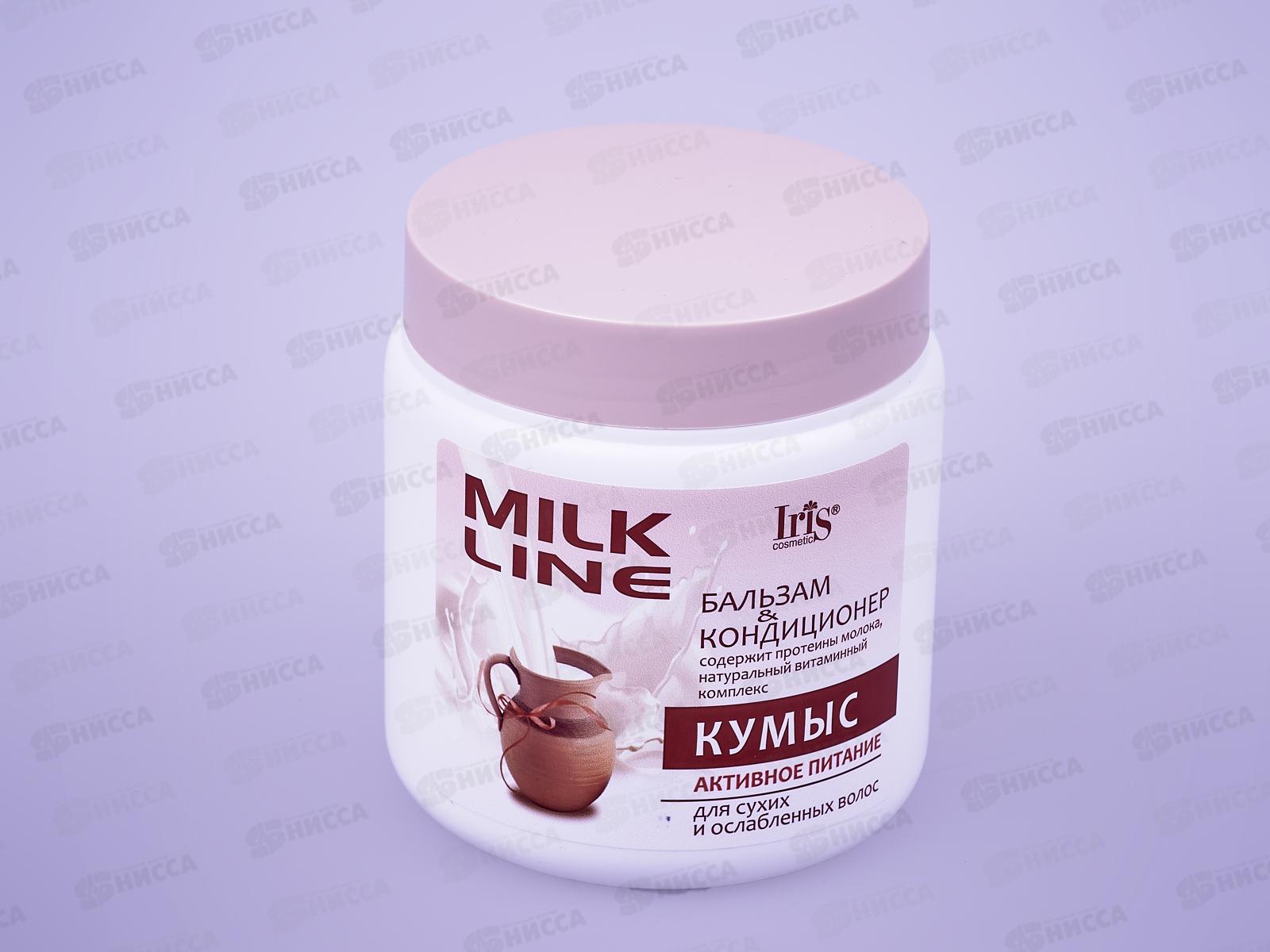 IRIS MILK LINE Бальзам-кондиционер Кумыс 500мл *12
