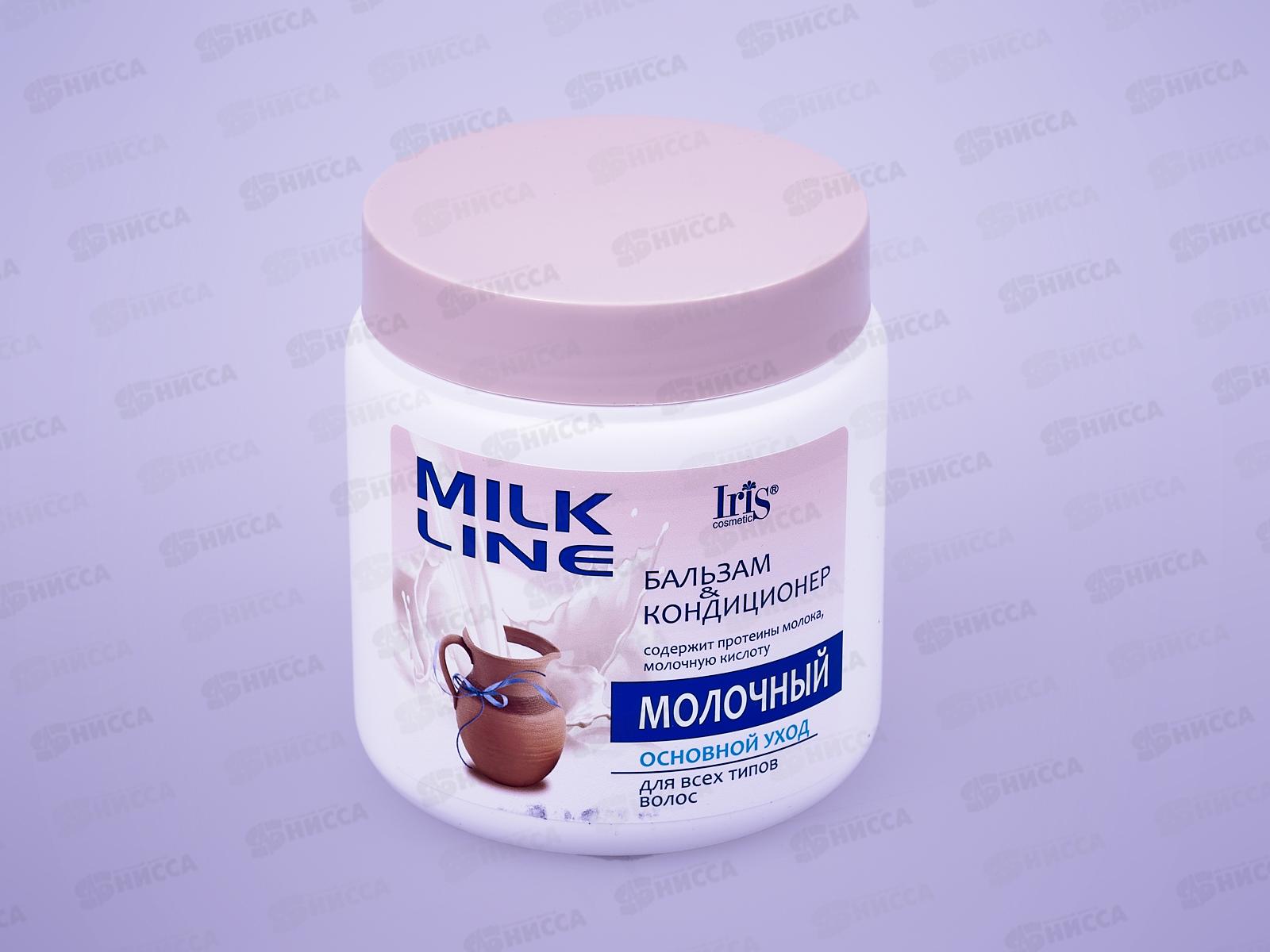 IRIS MILK LINE Бальзам-кондиционер Молочный 500мл *12
