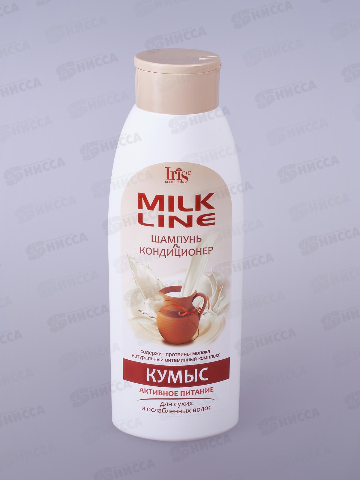 IRIS MILK LINE Шампунь-кондиционер для волос Кумыс 500мл *10
