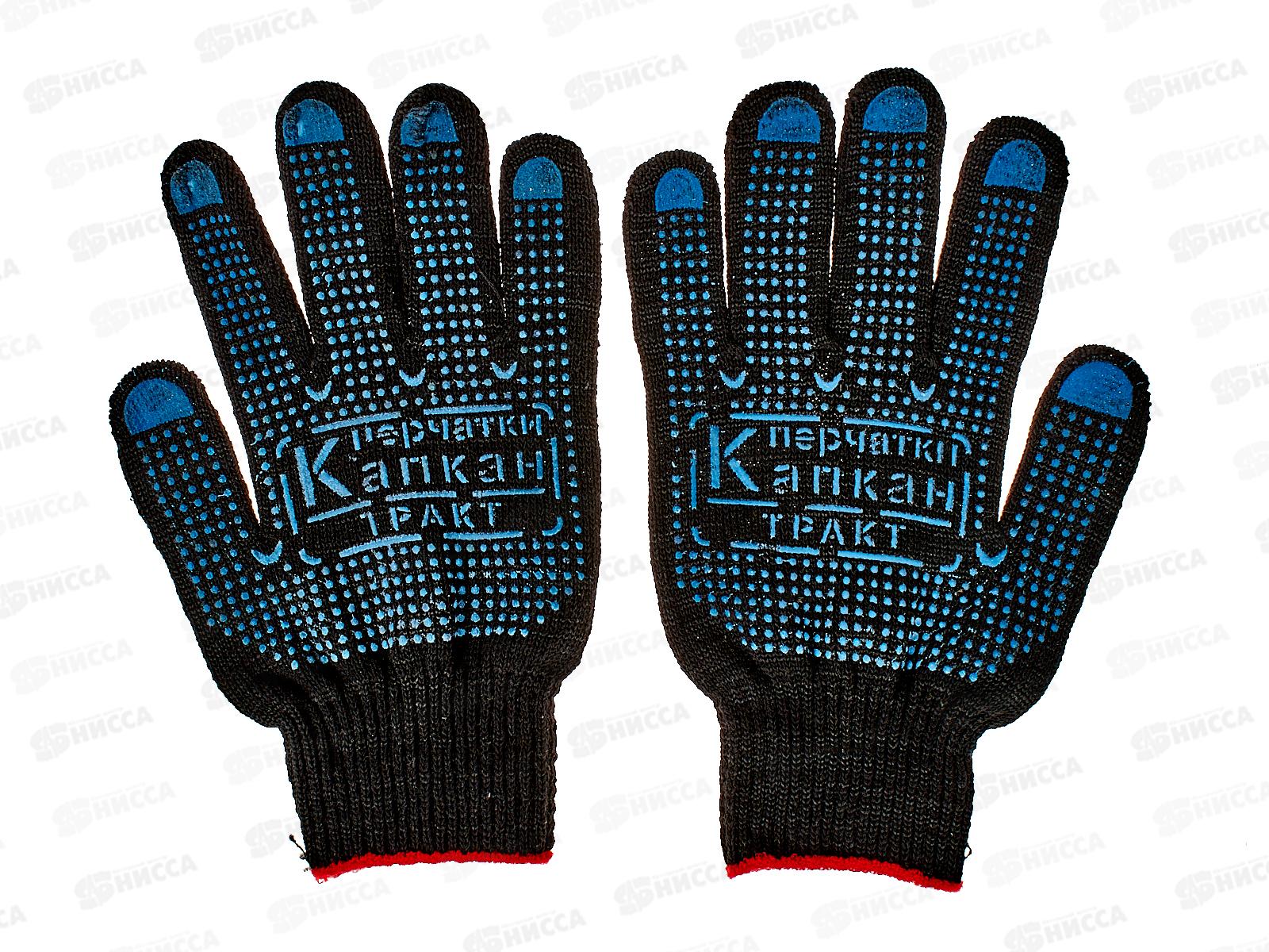 Перчатки хлопчатобумажные 5-и нитка 10 кл. "Профи"черные с ПВХ "Капкан" Э*10/250