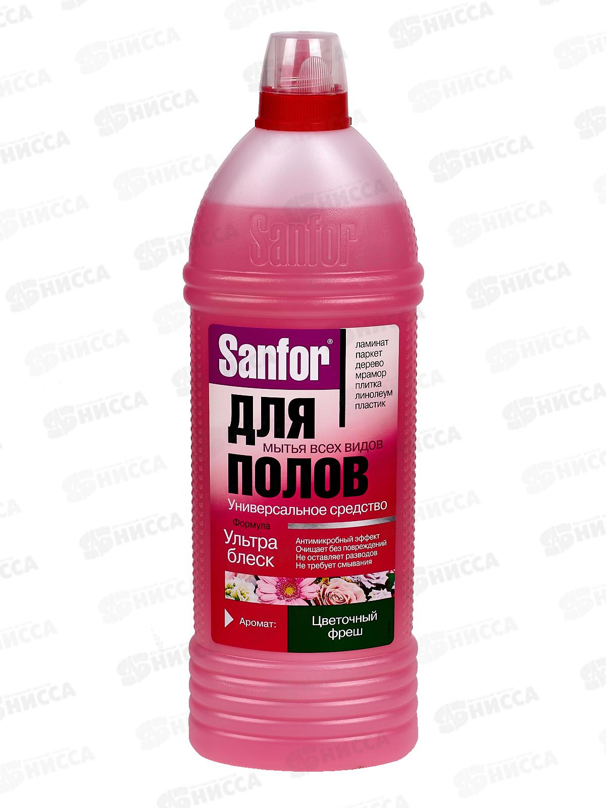 САНФОР для полов средство У.Б. Цветочный фреш 1000мл *9
