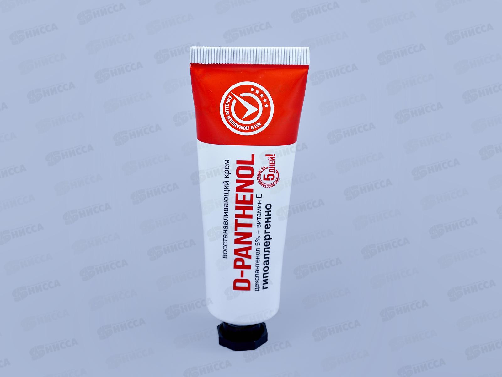 Кафе Мими крем Восстанавливающий Д-пантенол+Витамин Е 30мл 514211 *20