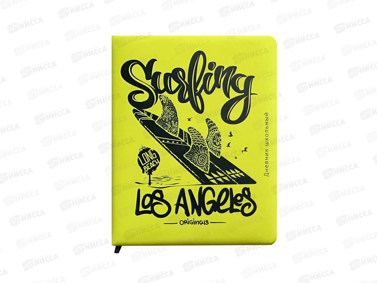 Дневник ПП SURFING LA, неон кожзам, Д48-9890  *40