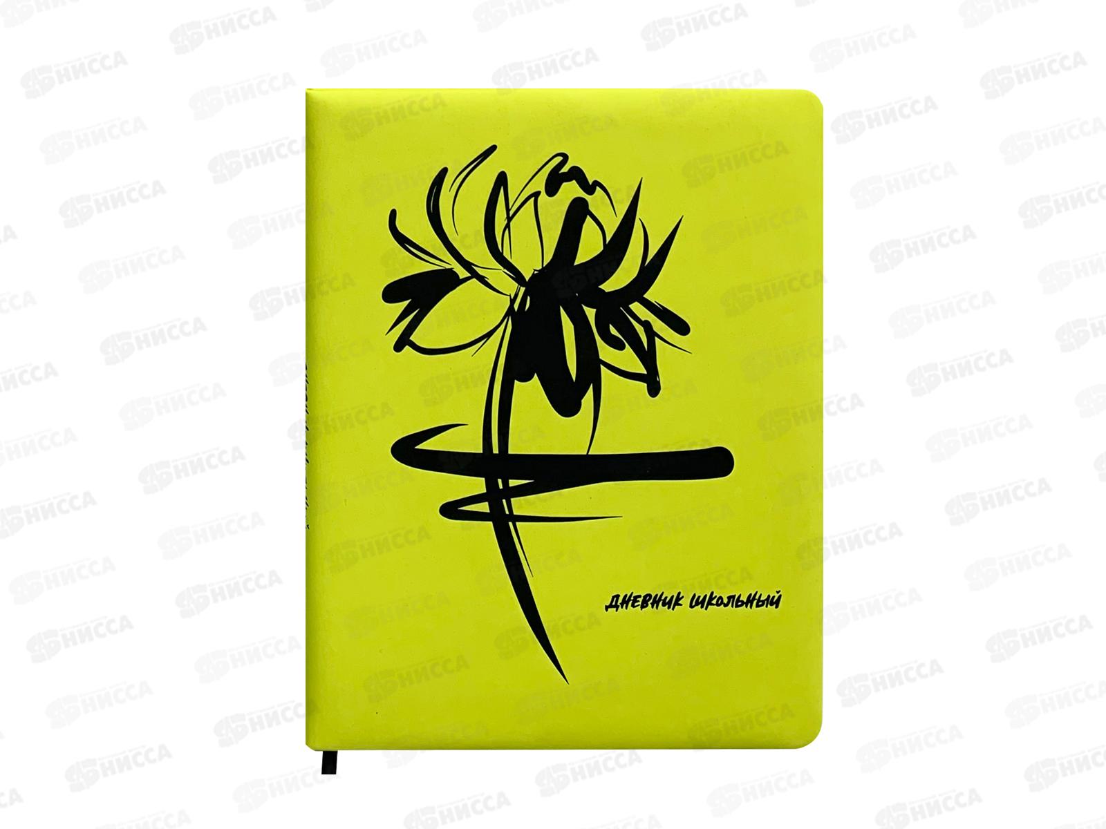 Дневник ПП FLOWER, неон кожзам, Д48-9895  *40