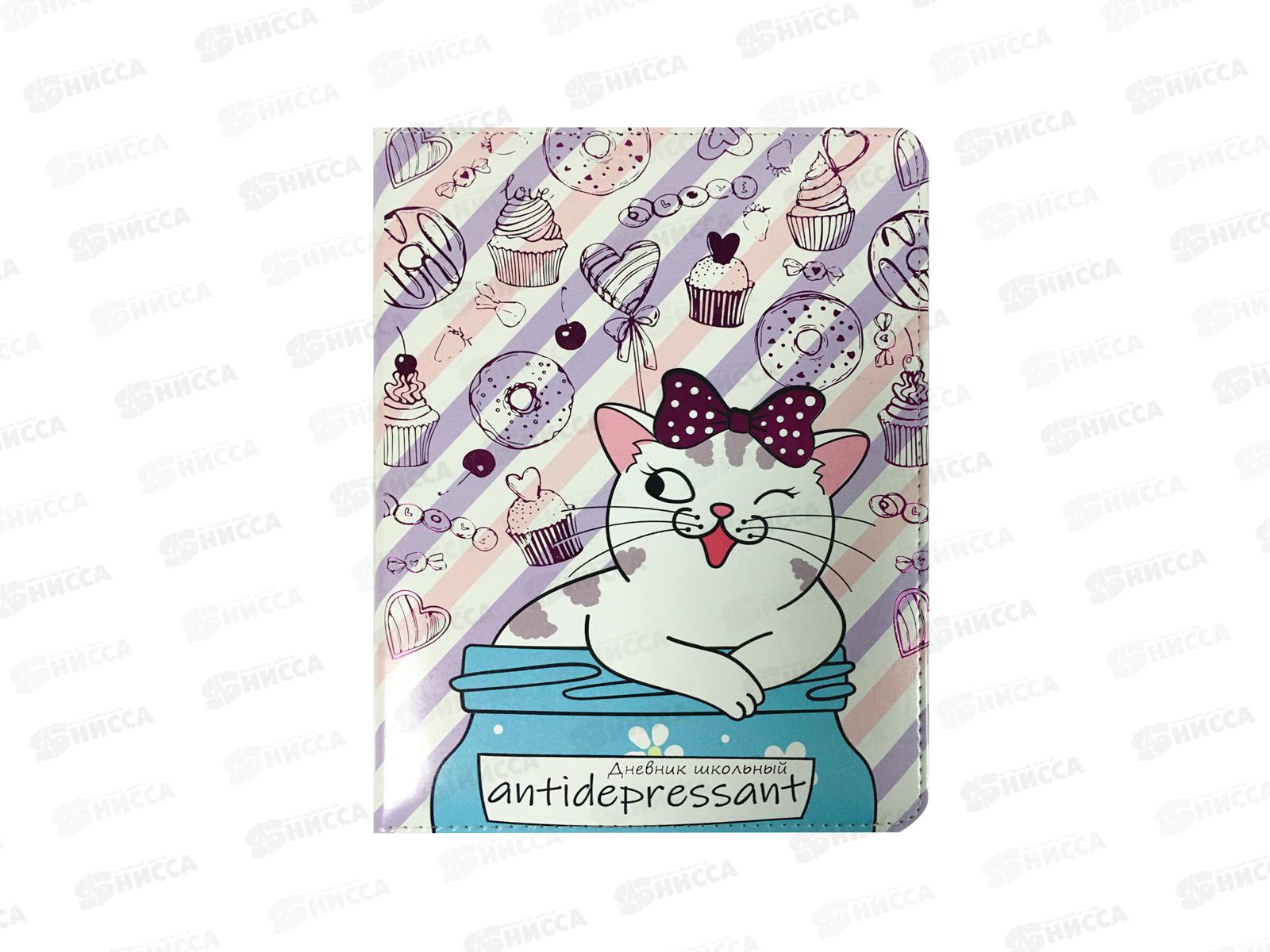 Дневник ПП PLAYFUL KITTEN, кожзам, Д48-9933  *40