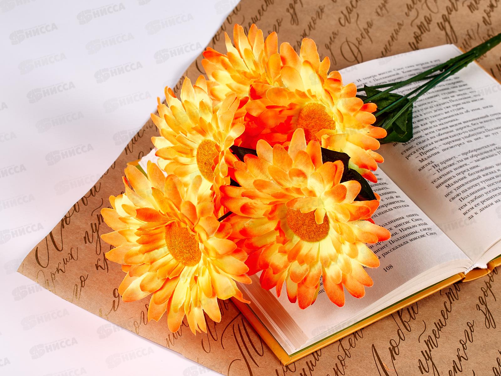 Букет георгинов 48см 6голов №198 *4/30